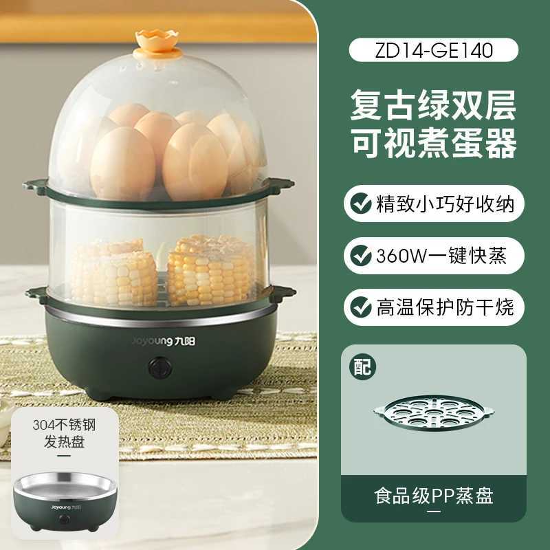 Boiled Egg Steamer Home Dormitory Small Multifunctional Mini Breakfast Artifact Boiled Egg Food Grade Material new style C251129