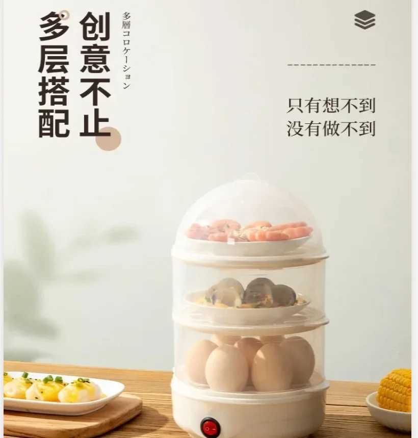 220V German Egg Steamer Auto Shut Off Mini Egg Cooker Multifunctional Breakfast Maker for Home Dorm BDL C251129