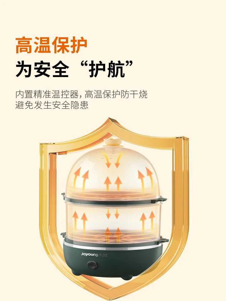 Boiled Egg Steamer Home Dormitory Small Multifunctional Mini Breakfast Artifact Boiled Egg Food Grade Material new style C251129