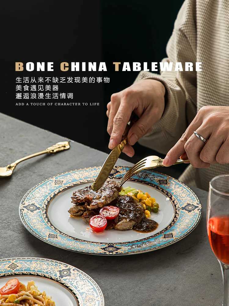 Luxury 8-inch Round Pasta Steak Plate High-end Plate Light Luxury Western Food Plate Hotel Flat Plate Set Household Ceramic Plate Y251129