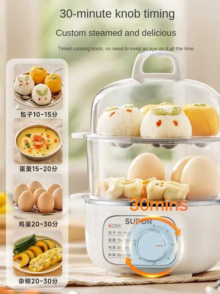 220V Electric Egg Boiler Home Automatic 2 Layers Food Steamer for Breakfast Steaming Cooking Machine C251129