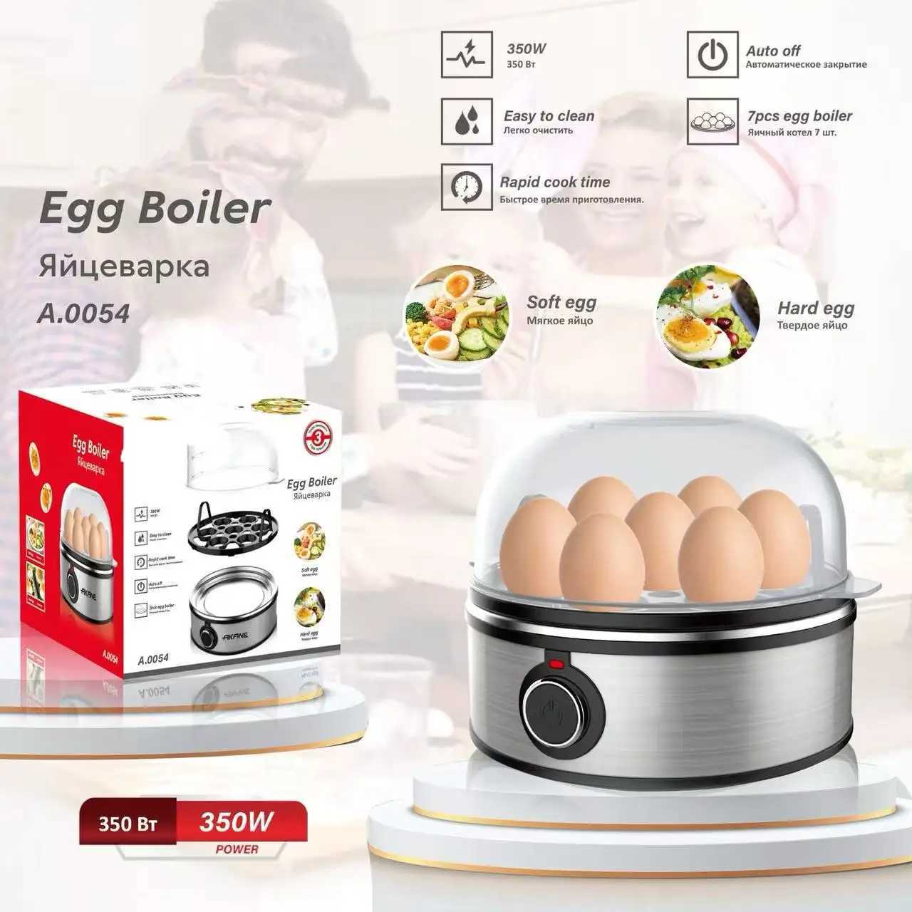 350W 7-Egg Electric Multi-Function Egg Boiling Device Quick Egg Boiling Single-Iayer Covered Breakfast Steaming Egg Machine C251129