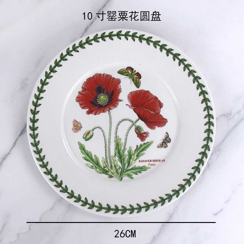 Luxury Ceramic disc high-end breakfast he hotel appearance size tableware vegetable plate Y251129