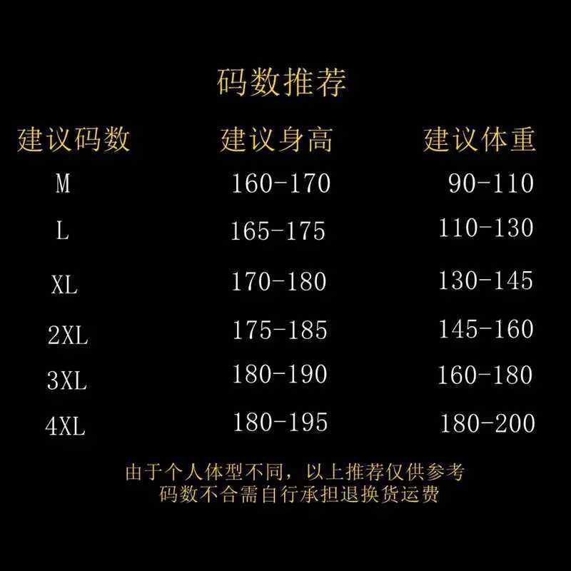 Fashion Hot Drill Designer Mens Casual Single Breasted Shirt Turn-down Collar Spring Autumn Clothing Elegant Mens ShirtsW251129 - view 6