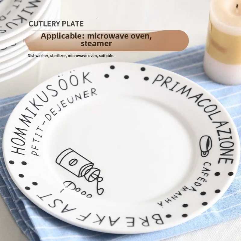 Luxury Net Red High Beauty Plate Korean Ins Letter Vintage English Coffee Cup Plate Breakfast Cup Ceramic Plate Y251129