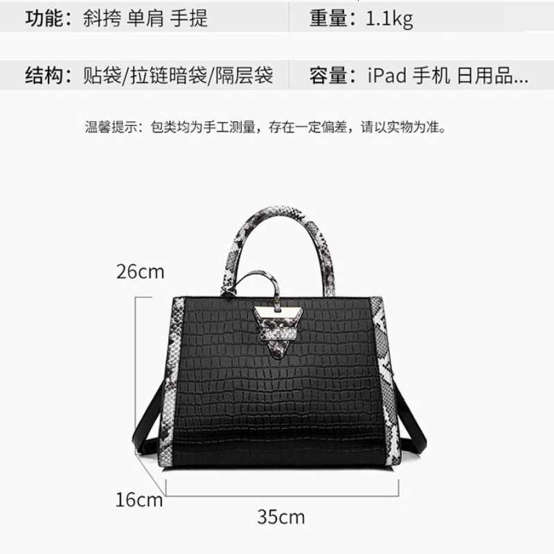 Fashion Tote Bags for Women Snakeskin Pattern Shoulder Bag Texture Large Capacity Oblique Span/handbag Purses and Handbags K251128