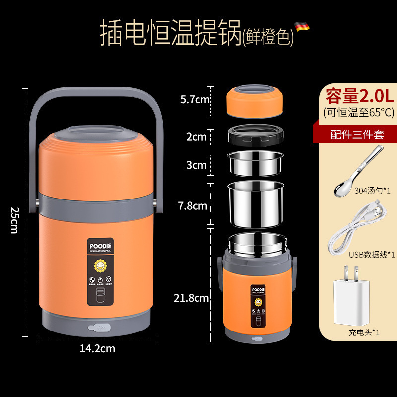 Thermoses 1.6/2L USB Electric Heated Lunch Box Stainless Steel Food Warmer Bento Box Container Kids Thermal Jar Soup Heating Lunch Boxes 230726