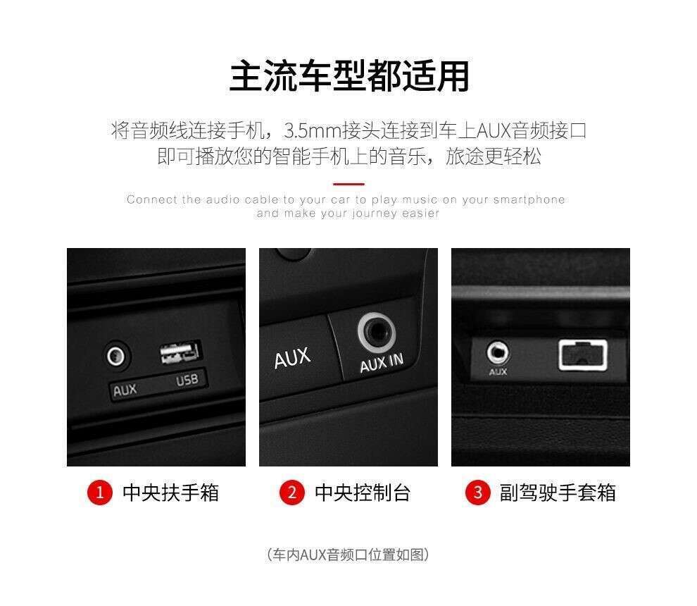 Aux Type-C Adapter 3.5mm Audio Android Phone Car Stereo Headphone Cable