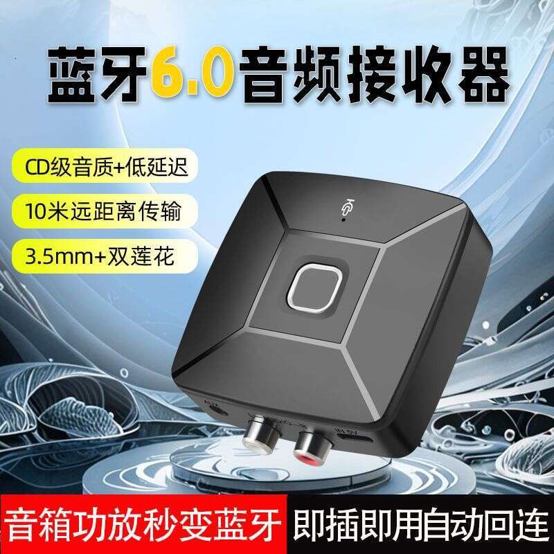 Bluetooth Adapter 6.0 Audio Receiver AUX Car 3.5 to 2RCA Dual RCA Connector Amplifier Old Speaker