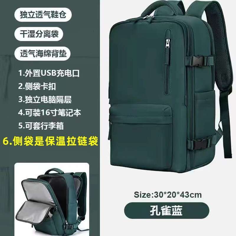 Shoulder men's travel, business luggage bag for women's short distance travel bag, large capacity student computer backpack