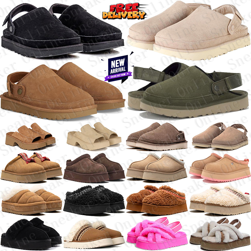 Free Shipping Designer uggstasmans uggssandal sandals uggsclog heels tasman slides clogs sandal uggsslipperuggsslipper for mens womens sandale luxury sandalen