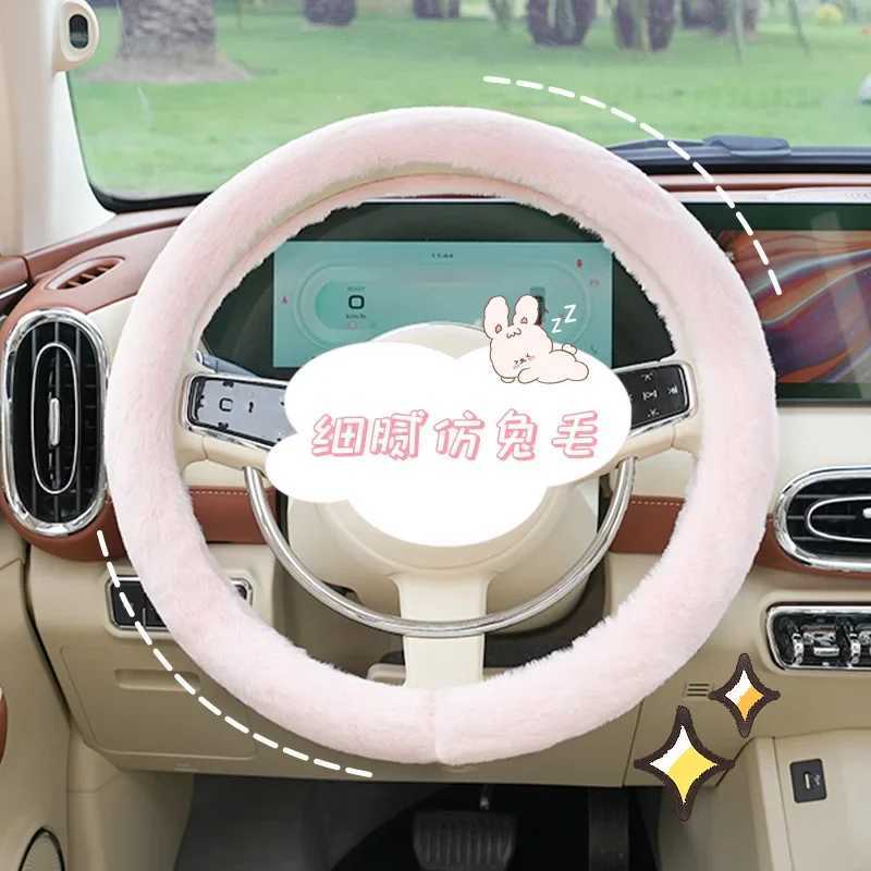 Steering wheel cover automatic and winter goddess advanced polishing simple and warm car steering wheel protection cover H25430