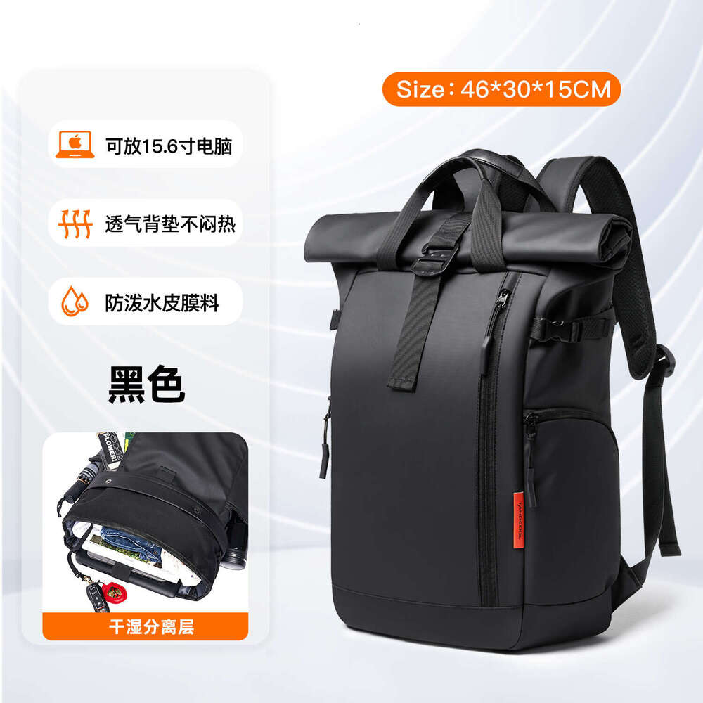 New high-end fashion computer bag, student backpack, large capacity waterproof Oxford cloth men's backpack