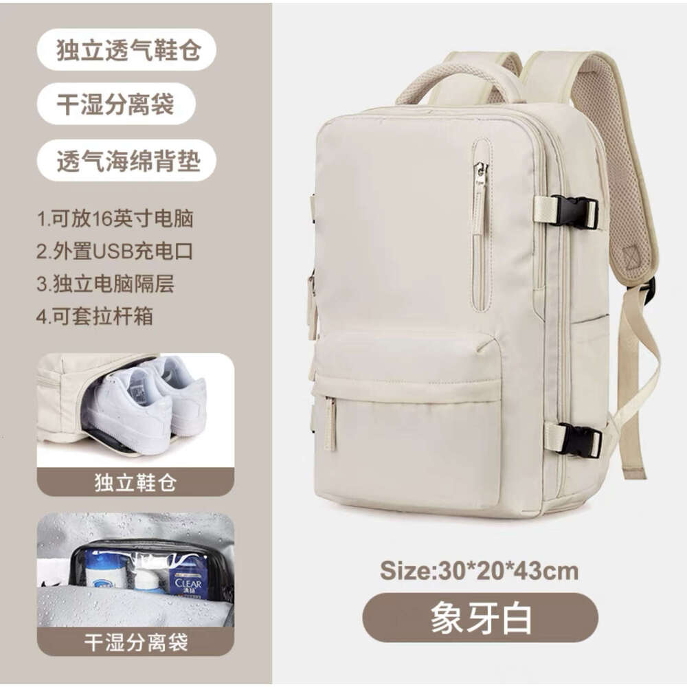 Shoulder men's travel, business luggage bag for women's short distance travel bag, large capacity student computer backpack