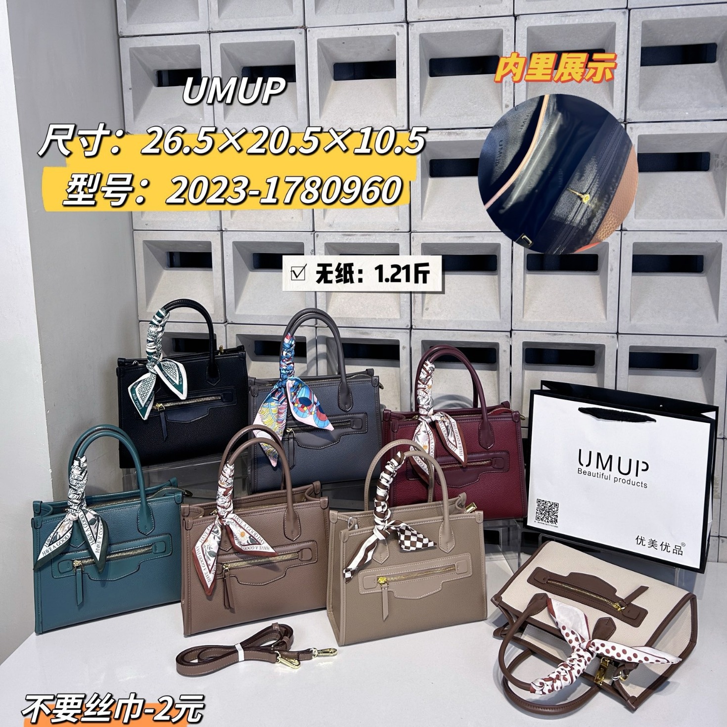 Sophisticated Midlife Fashion Accessory: Premium Soft-Leather Shouldered Totes & Bags Designer bag