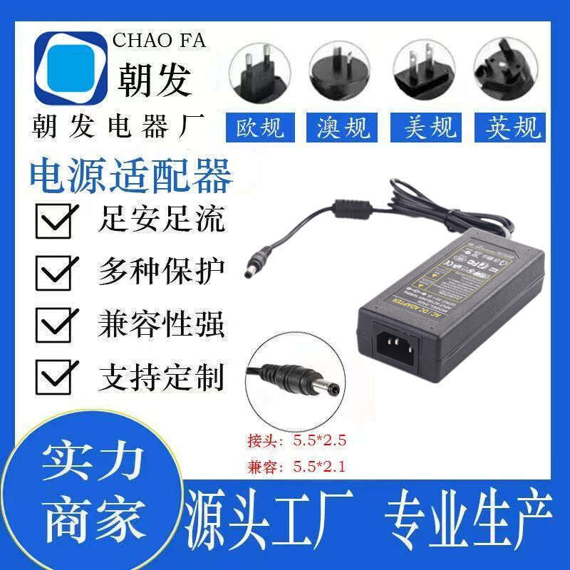 Pinzi 20V Power Adapter 15V 4A 18V 3A for Surveillance Water Dispenser, Speaker Amplifier, Air Purifier