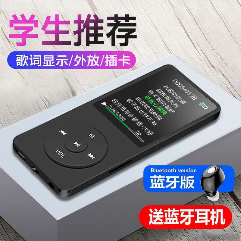 Foreign Trade Version Card Insert MP3 Manufacturer Wholesale Bluetooth MP4 Student Portable Music Player Recorder External Speaker Dictionary