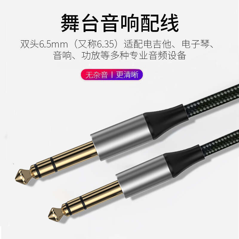 6.5mm Audio Microphone Instrument Tuning Electric Box Bass Speaker 6.35mm Guitar Cable Stereo