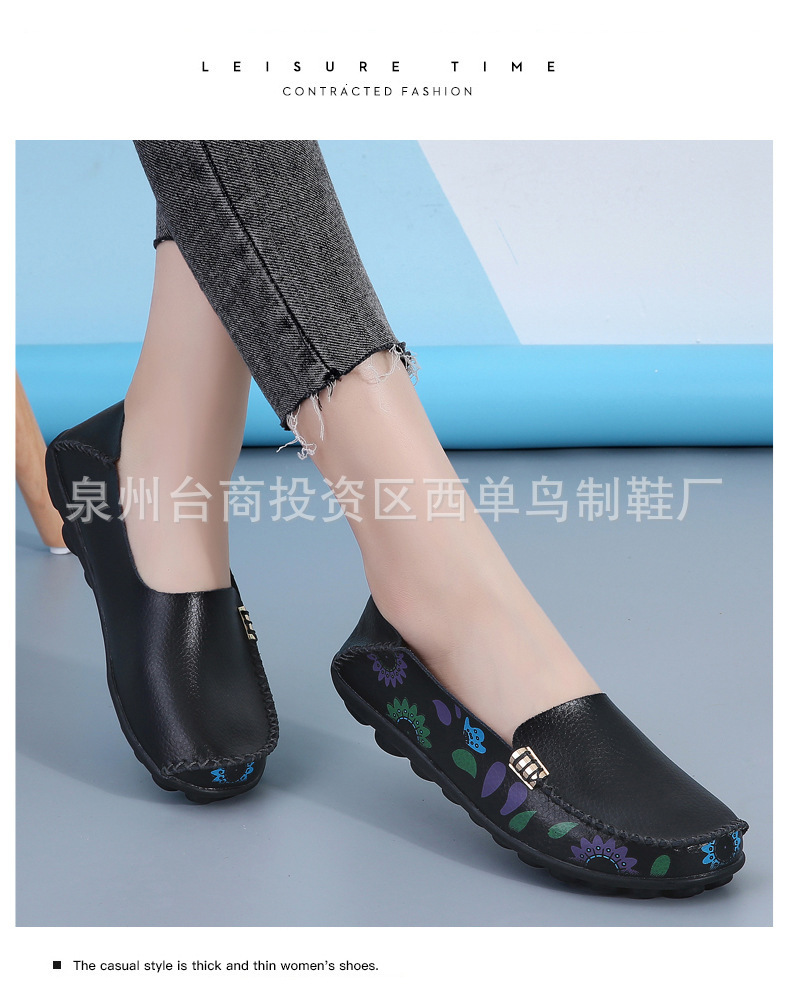 New Printed Bean Flat And Casual Nursing Low Cut Toe Mother S Shoes Plus Size Women S Shoes For All Seasons Ddmysaturn