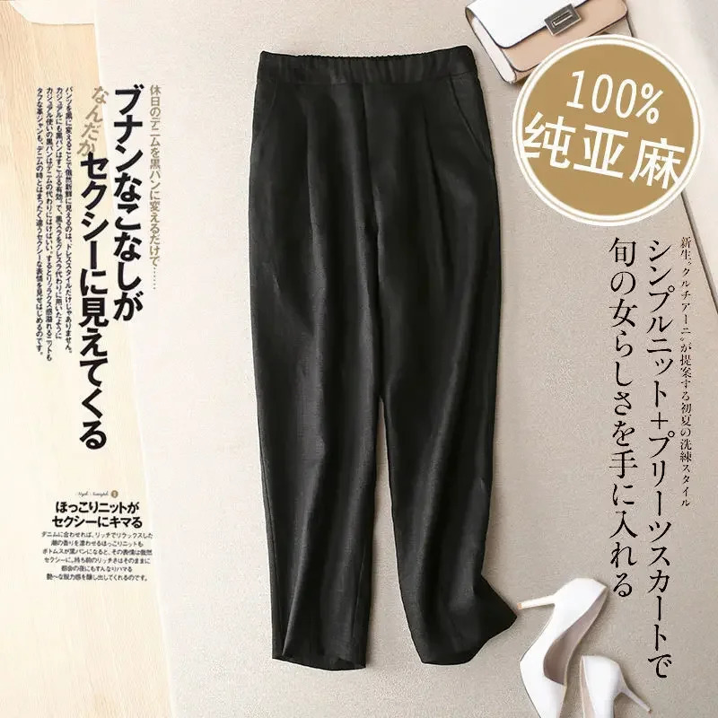 Beige Womens Pants Linen Clothing Elastic Waist Black Trousers for Woman Aesthetic Slacks Chic and Elegant Y2k Streetwear Nylon 250425