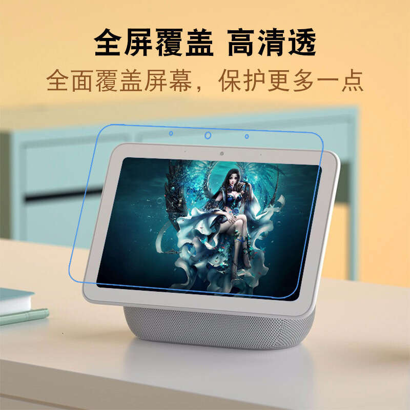 Compatible with Xiaoai Touch Pro Redmi 8 Speaker Screen Protector Full Coverage Eye Protection Anti-Blue Light Tempered Glass