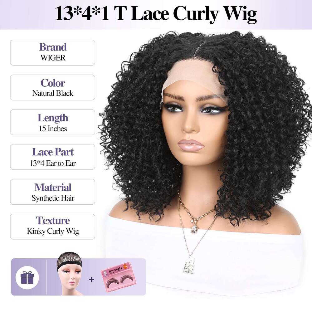 WIGER 15 inch Short Bob Lace Front 13X4X1 T Middle Part Afro Kinky Wigs Natural Synthetic Curly Wig For Black Women