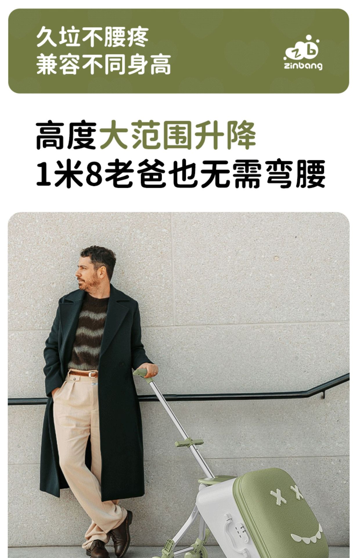 A designer's luxurious hand-held children's cycling suitcase. A cute children's suitcase