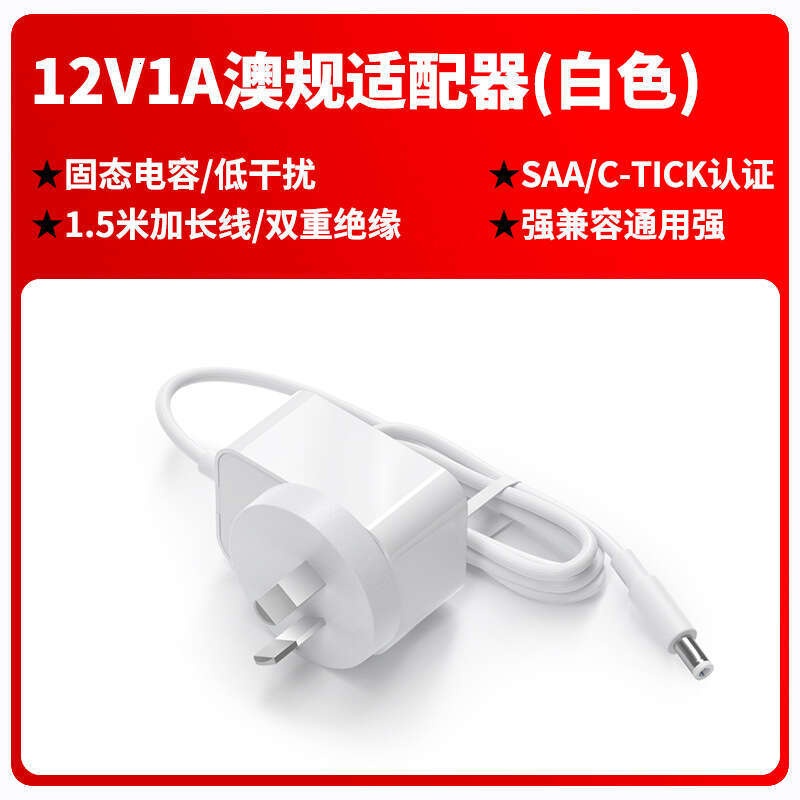 12v1a Australian SAA New Zealand C-Tick Certified Wall-Mounted Power Adapter