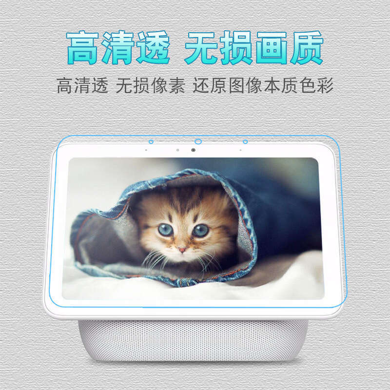 Compatible with Xiaoai Touch Pro Redmi 8 Speaker Screen Protector Full Coverage Eye Protection Anti-Blue Light Tempered Glass