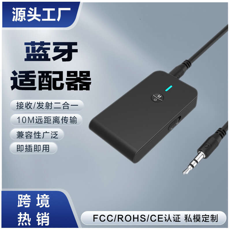 Transmitter Receiver 2-in-1 Wireless Bluetooth Adapter Suitable for Home TV Audio System