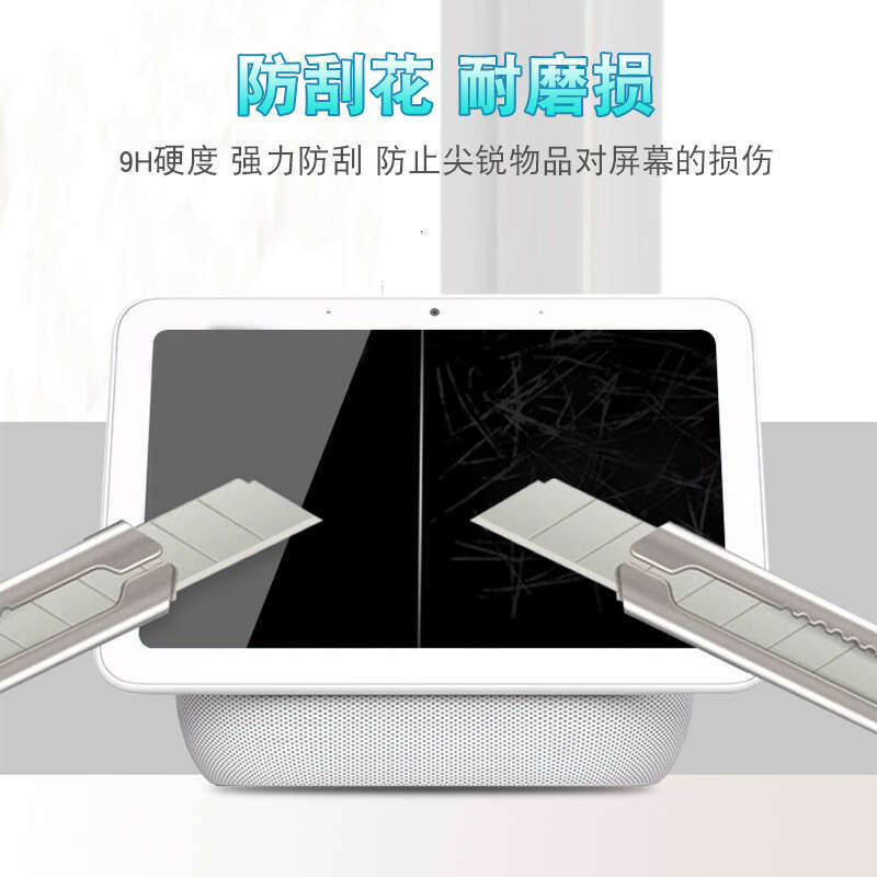 Compatible with Xiaoai Touch Pro Redmi 8 Speaker Screen Protector Full Coverage Eye Protection Anti-Blue Light Tempered Glass