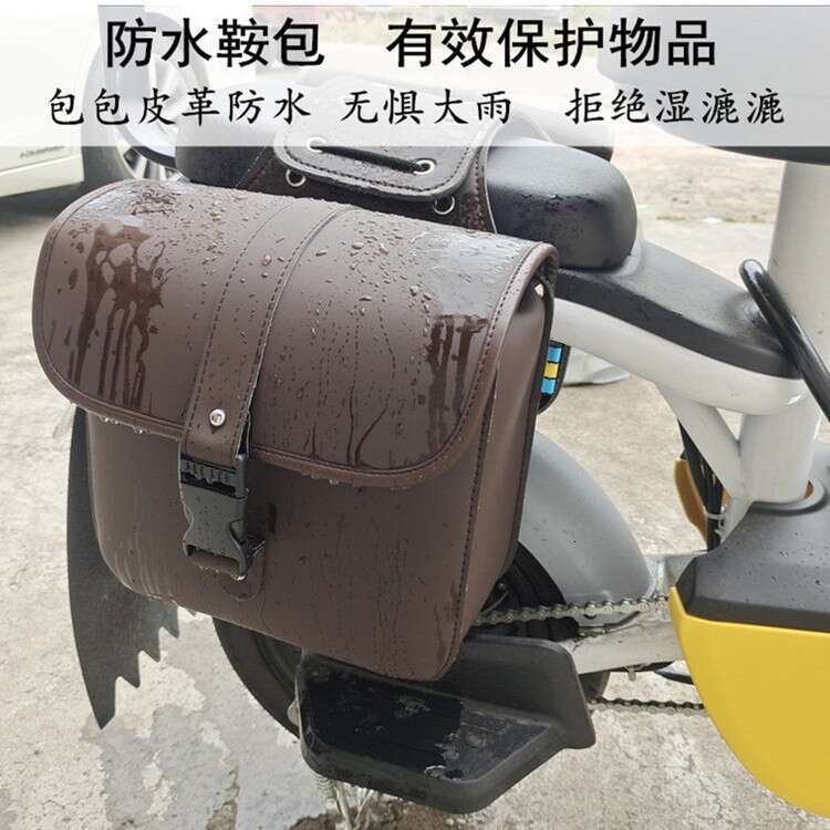 Motorcycle edge Harley electric car, Prince car modification, box, side bag, rear seat with saddle bag hanging on both sides, waterproof
