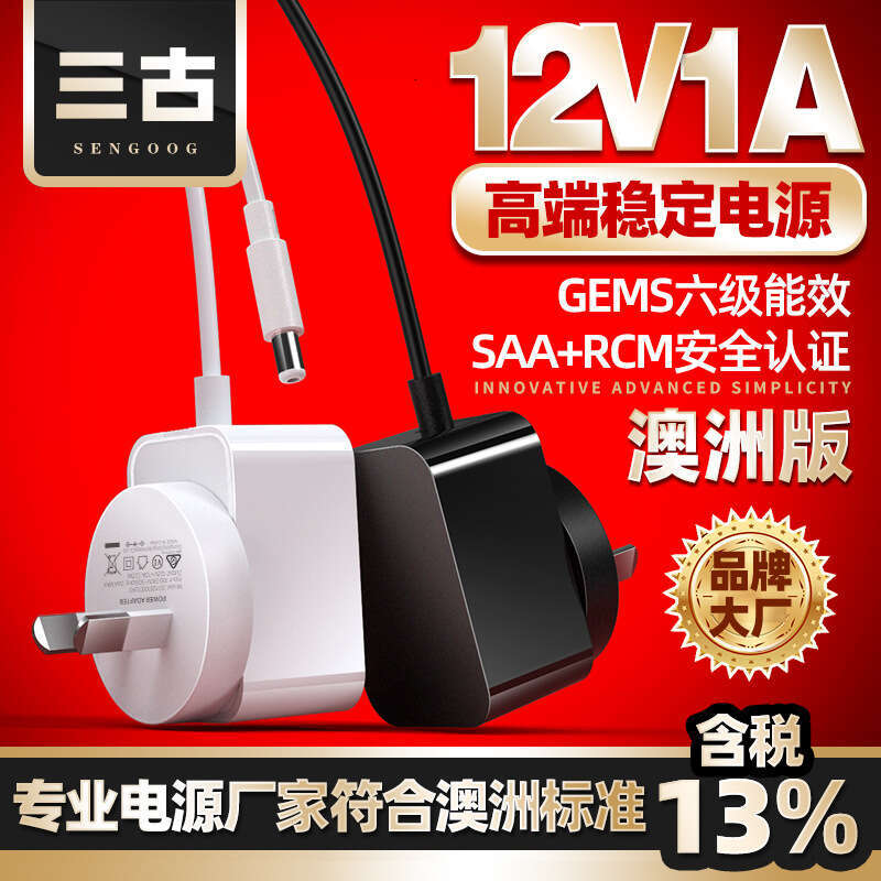 12v1a Australian SAA New Zealand C-Tick Certified Wall-Mounted Power Adapter