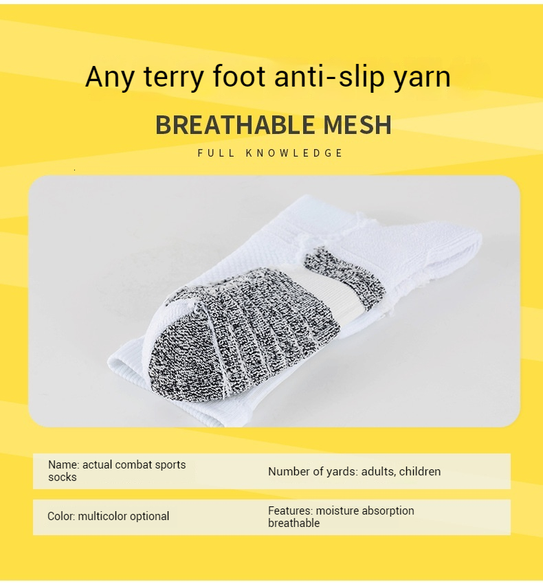 Basketball arbitrary loops, anti slip yarn on soles of the feet, student training sports that can be added with football socks OEM