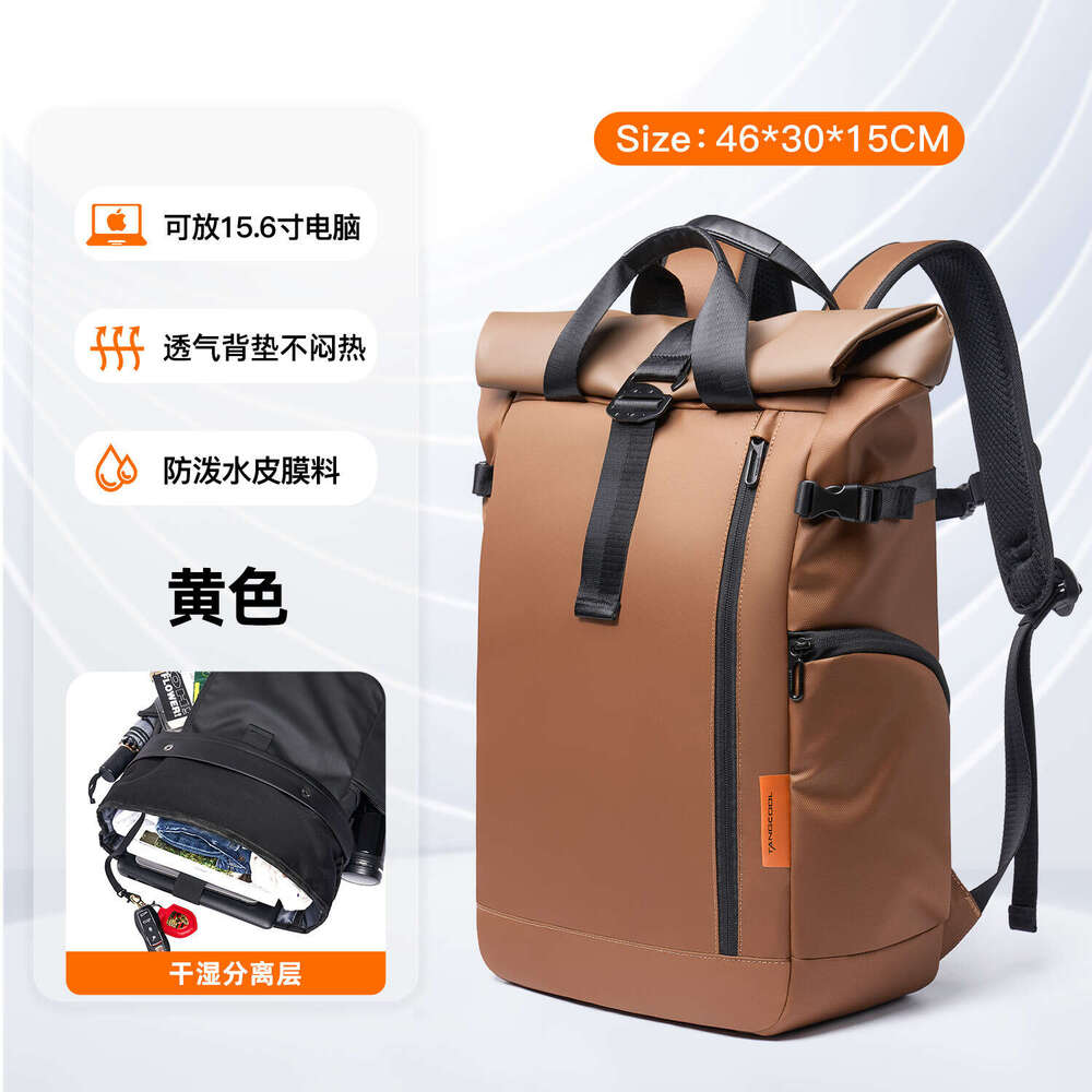 New high-end fashion computer bag, student backpack, large capacity waterproof Oxford cloth men's backpack
