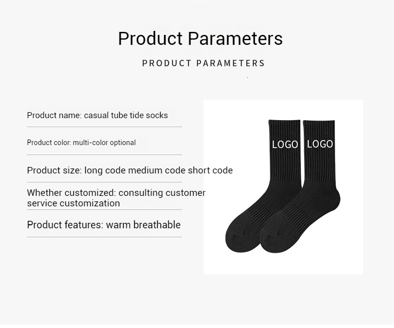 Sports men's spring autumn all cotton trendy socks, combed cotton, sweat absorbing breathable, solid color mid length socks for men and women can