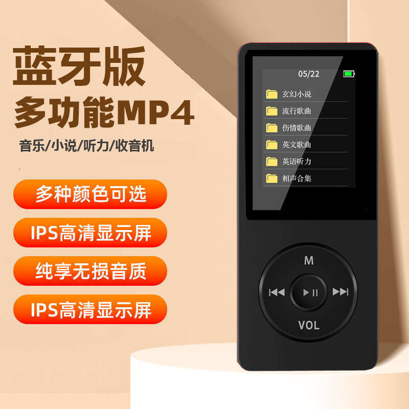 Foreign Trade Version Card Insert MP3 Manufacturer Wholesale Bluetooth MP4 Student Portable Music Player Recorder External Speaker Dictionary