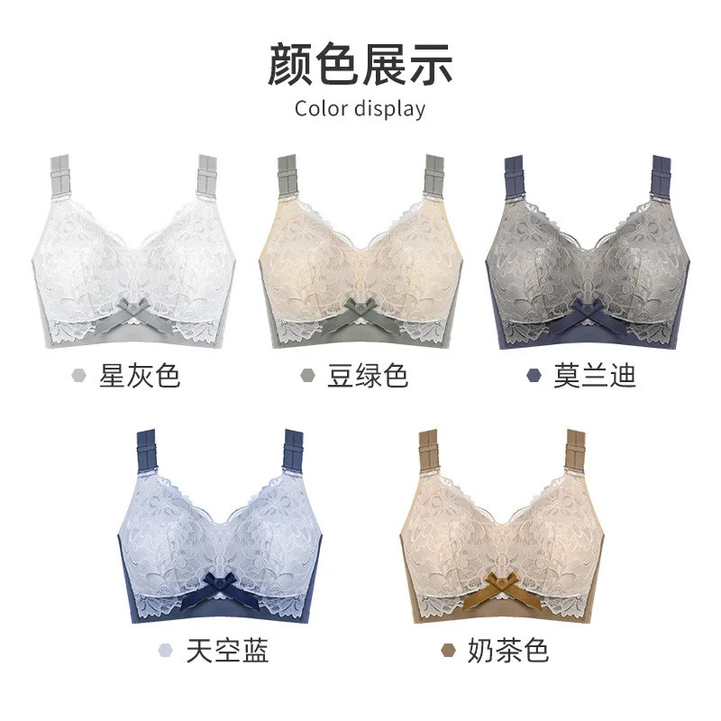 lingerie womens thin adjustable double chest Anti sag 200 pound large size no sagging bra small D 250430