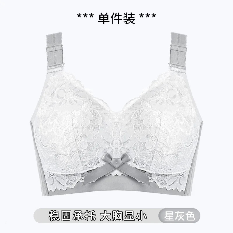 lingerie womens thin adjustable double chest Anti sag 200 pound large size no sagging bra small D 250430