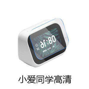 Compatible with Xiaoai Touch Pro Redmi 8 Speaker Screen Protector Full Coverage Eye Protection Anti-Blue Light Tempered Glass