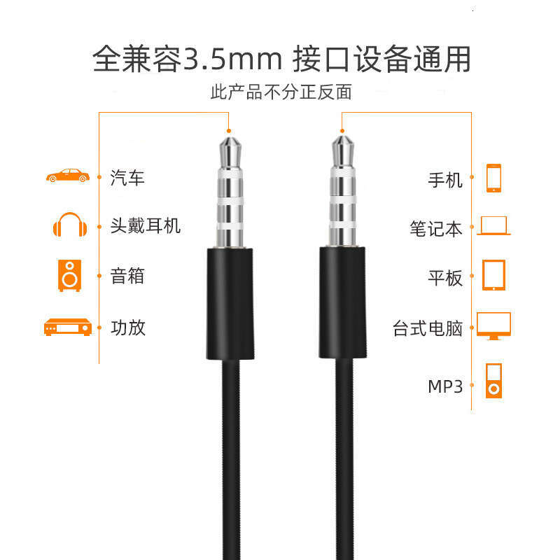 3.5mm to Male 3.5 4-Section Use Car Audio AUX Recording Cable