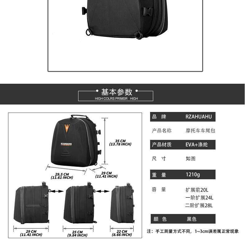 Motorcycle universal electric vehicle rear seat motorcycle travel and cycling bag, large capacity helmet, edge wrapped packaging, spare storage