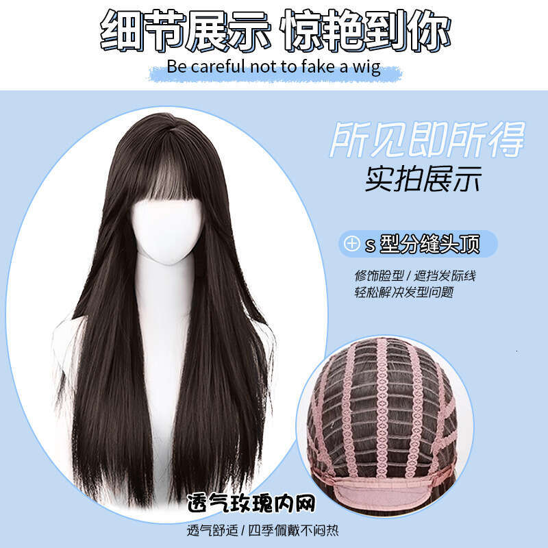 Lace Front Wig Cover T Shape Meisu Women S Summer Natural Full Head Imitation Human Hair Silk Mesh Red Black Long Straight Bang Wig Set