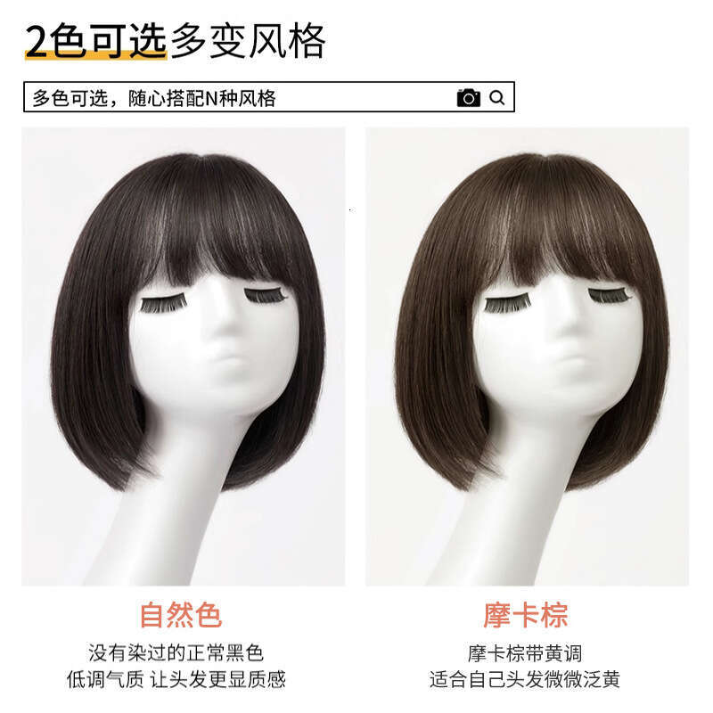 Lace Front Wig Cover T Shape Front Lace Wig Short Full Head Cover Natural And Fashionable Feminine Hair Bangs Bob Hair Cover