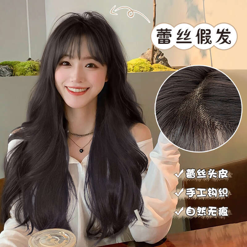 Lace Front Wig Cover T Shape Natural Full Head Women S Fashion Big Wave Lace Long Curly Imitation Human Hair Wig Set