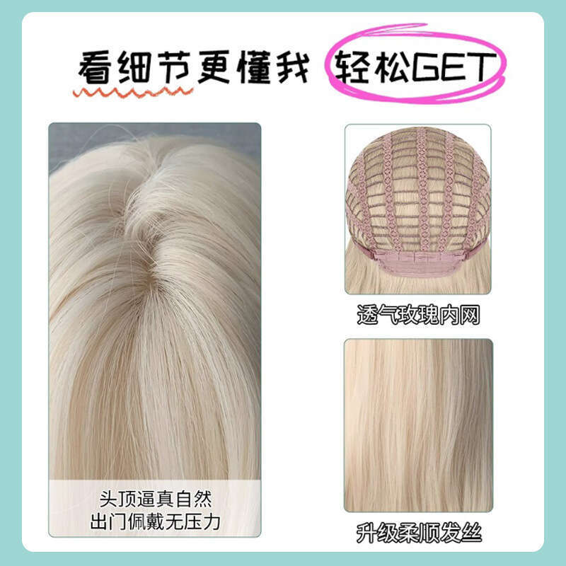 Lace Front Wig Cover T Shape Wig Women S Long Curled Hair White Gold Lolita Big Wave Sweet Natural Fluffy New Full Head Set