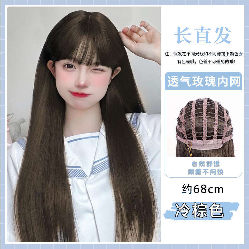 Lace Front Wig Cover T Shape Meisu Women S Summer Natural Full Head Imitation Human Hair Silk Mesh Red Black Long Straight Bang Wig Set