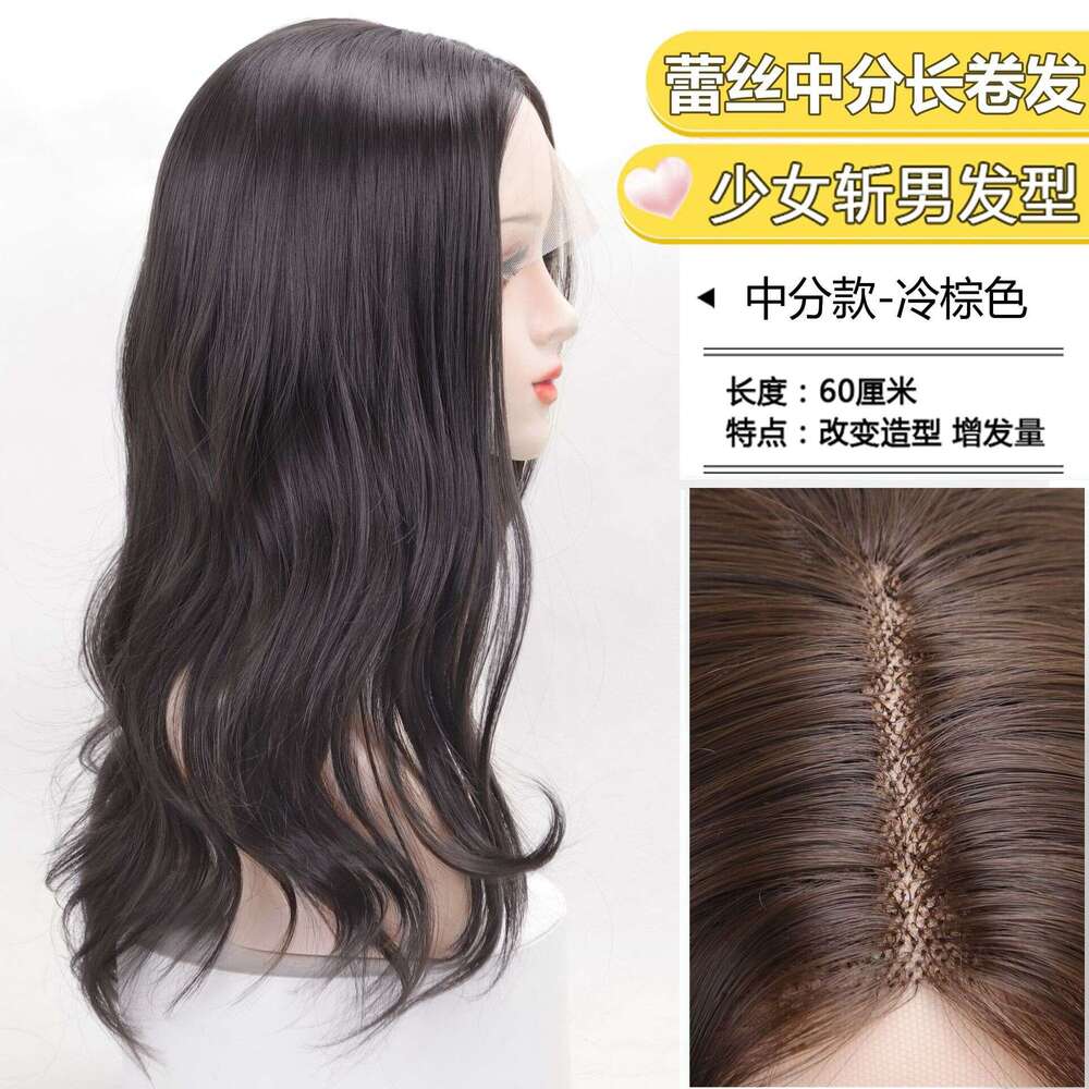 Lace Front Wig Cover T Shape Wig Lightweight Natural Full Head Cover With A Fluffy And Slightly Curly Wig Women S Long Hair Lace In Front