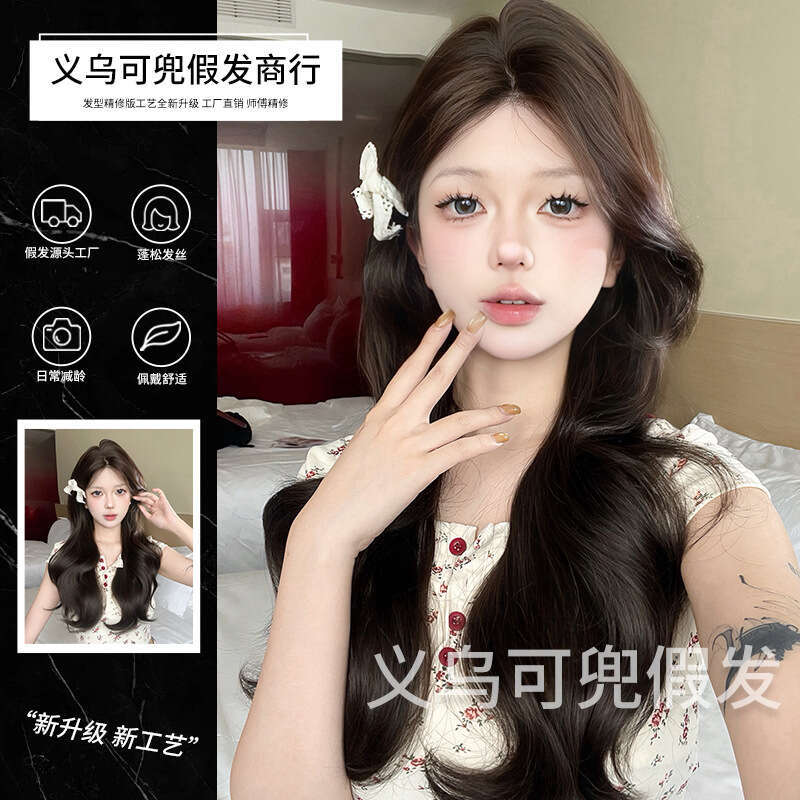 Lace Front Wig Cover T Shape Daily Black Tea Colored Wig With Front Lace Fetal Bangs Long Curly Hair Natural Full Head Cover