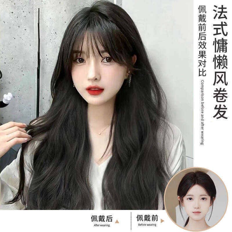 Lace Front Wig Cover T Shape Wig Lightweight Natural Full Head Cover With A Fluffy And Slightly Curly Wig Women S Long Hair Lace In Front